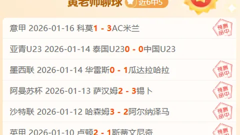 李盈莹治疗进程稳定，重返赛场日期未定
