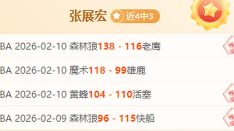 射击队冬训阵容公布：黄雨婷、李豪在列，杨倩登央视新闻客户端热门榜