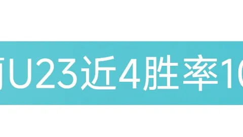 “湖人多罚一球引发班瓦谁更强热议，争论不休。”