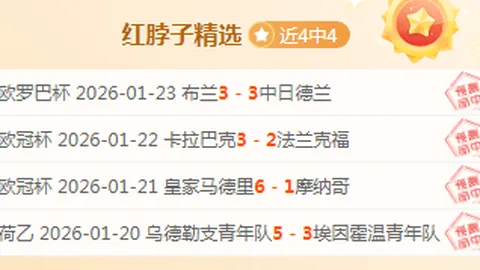 【亚运U20足球竞赛】周三002：乌伊对决，乌兹别克斯坦U20迎战伊朗U20预测