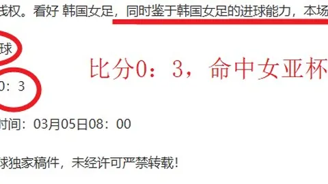 东契奇后撤步三分精准命中，欢呼雀跃！