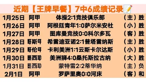 “激战一触即发！卡拉巴克迎战国米，法兰克福能否客场逆袭夺冠？”