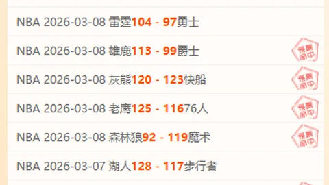 孙颖莎重申局点不容忽视