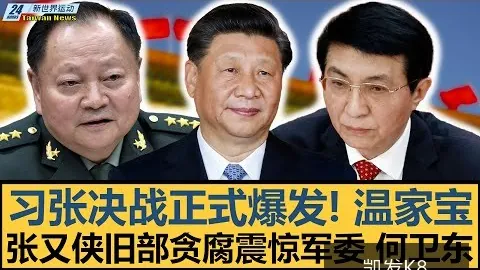 凯发K8