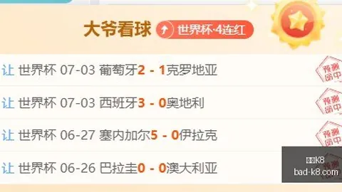 凯发K8
