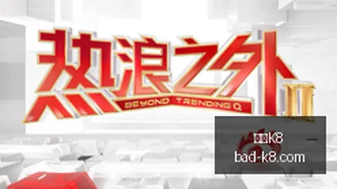 月票小投资，惊喜大奖到手：男子10元机选喜中福彩212万