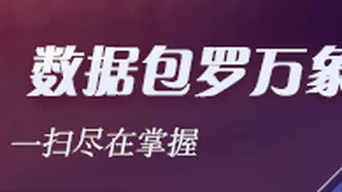 腾讯电竞新平台，品牌合作前景看好