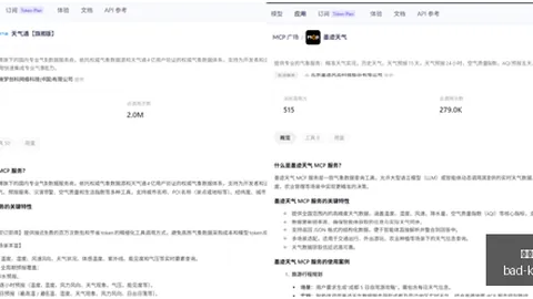 十年纠葛一纸罚单：鲁丹锁喉蒙哥马利背后的争议风暴